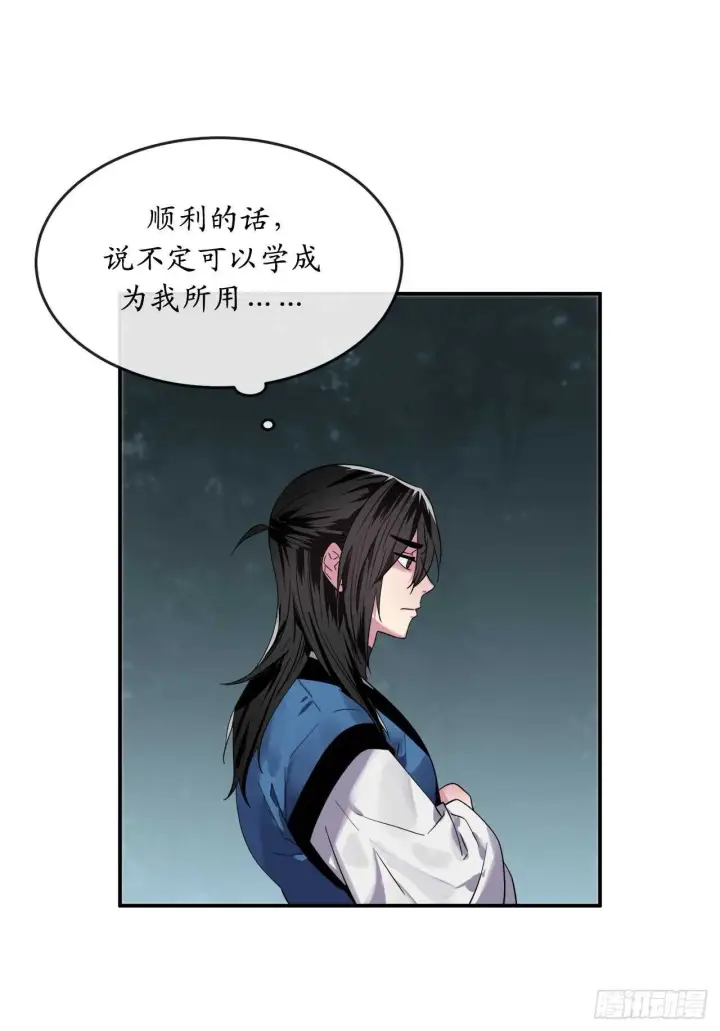 《废柴重生之我要当大佬》151.正面强攻图3