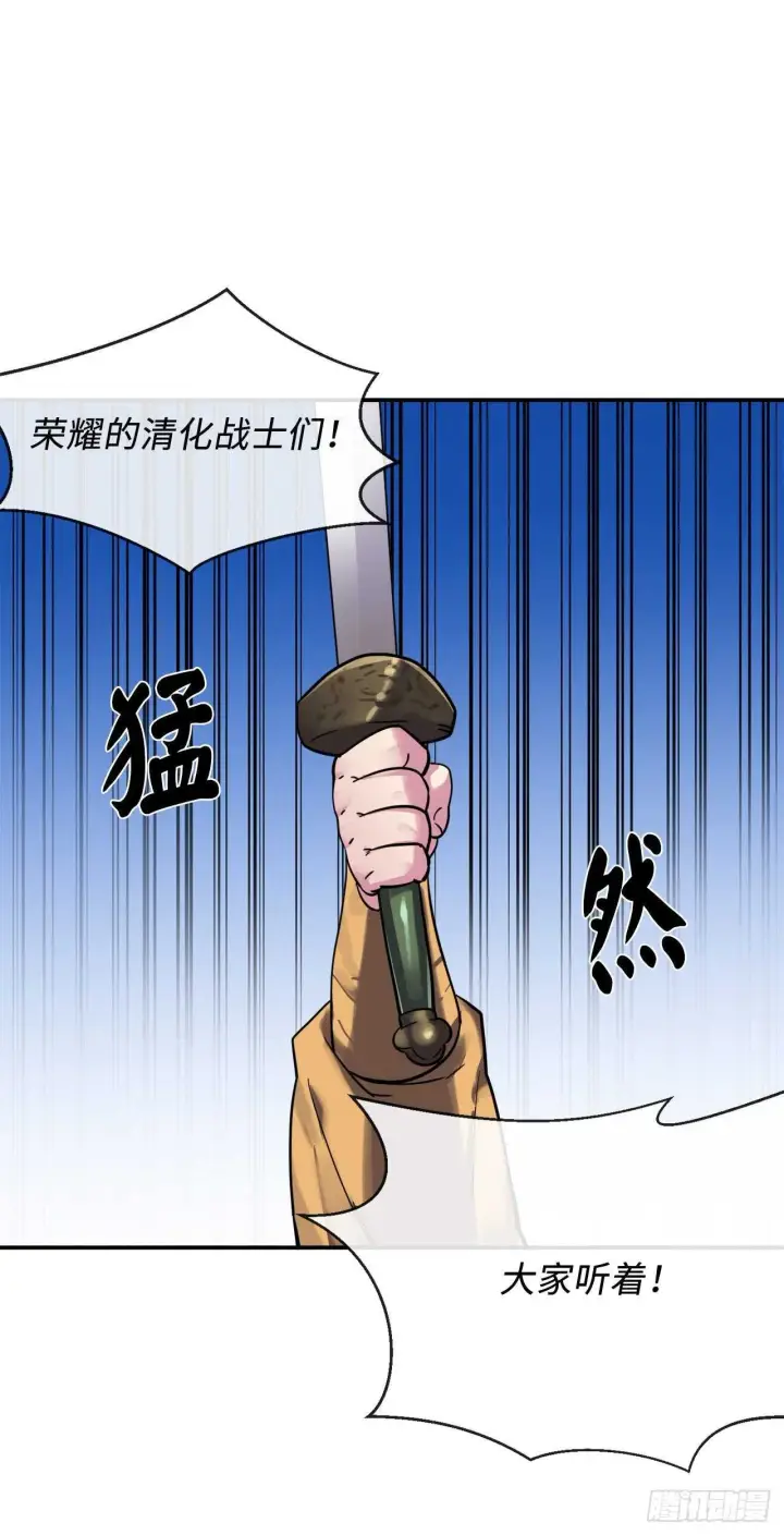 《废柴重生之我要当大佬》151.正面强攻图33