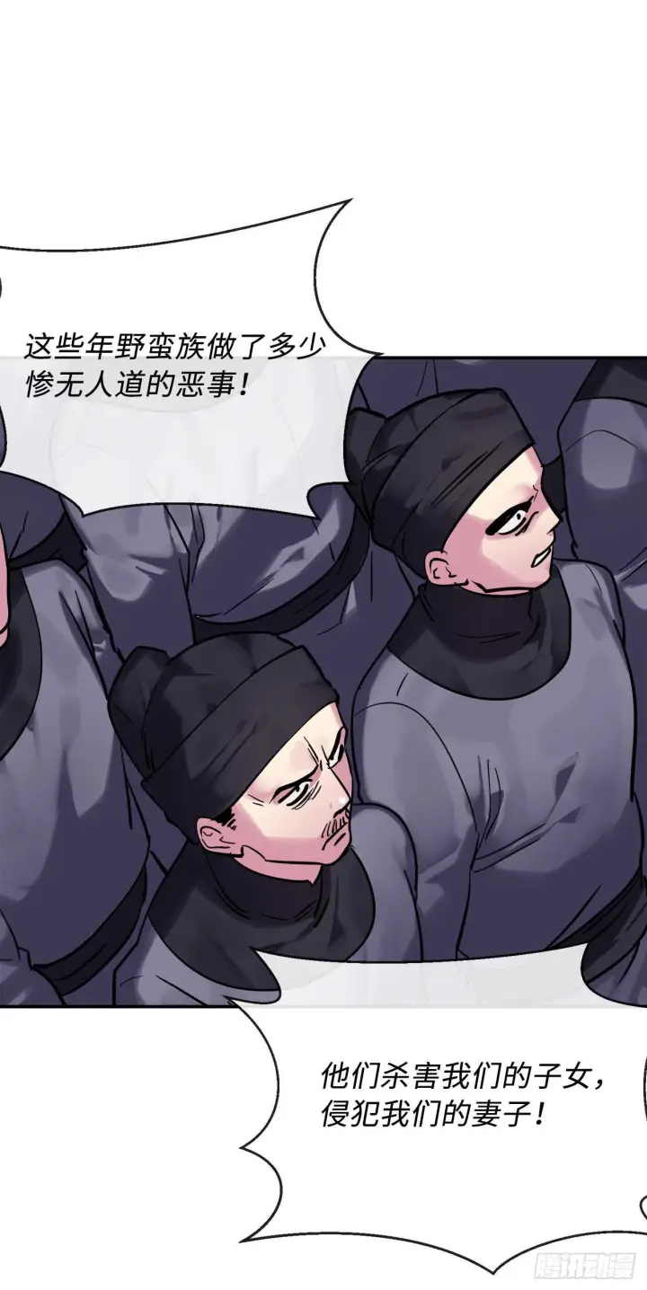 《废柴重生之我要当大佬》151.正面强攻图34