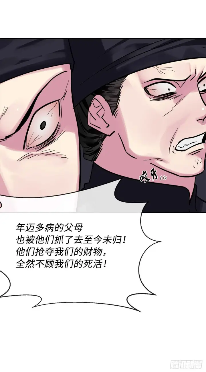 《废柴重生之我要当大佬》151.正面强攻图35