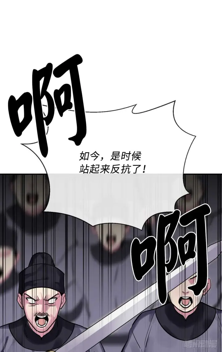 《废柴重生之我要当大佬》151.正面强攻图36