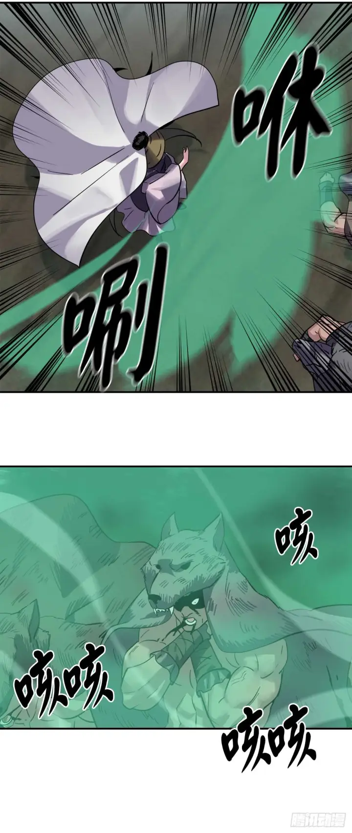 《废柴重生之我要当大佬》151.正面强攻图41