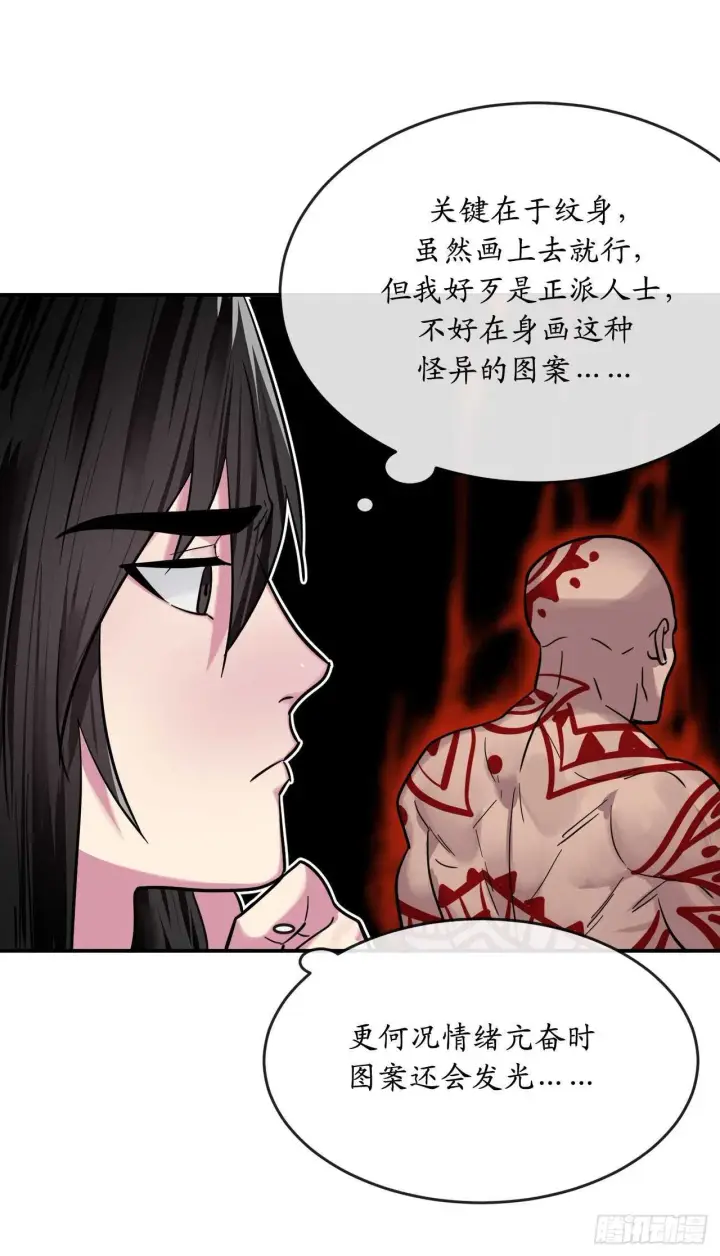 《废柴重生之我要当大佬》151.正面强攻图5