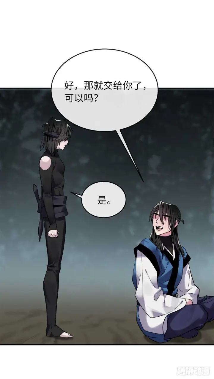 《废柴重生之我要当大佬》151.正面强攻图7