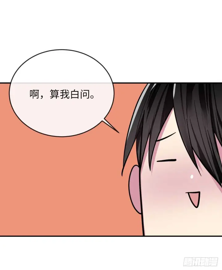 《废柴重生之我要当大佬》151.正面强攻图8