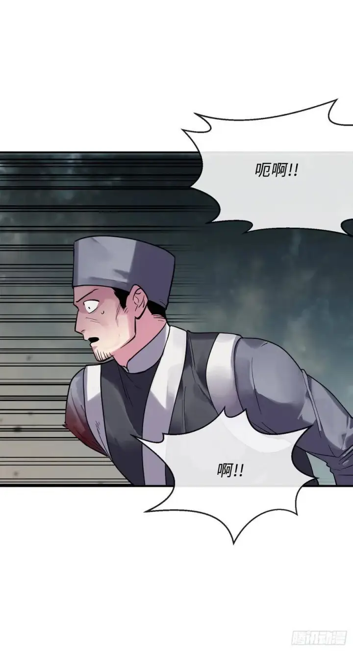 《废柴重生之我要当大佬》152.完胜兽族图10
