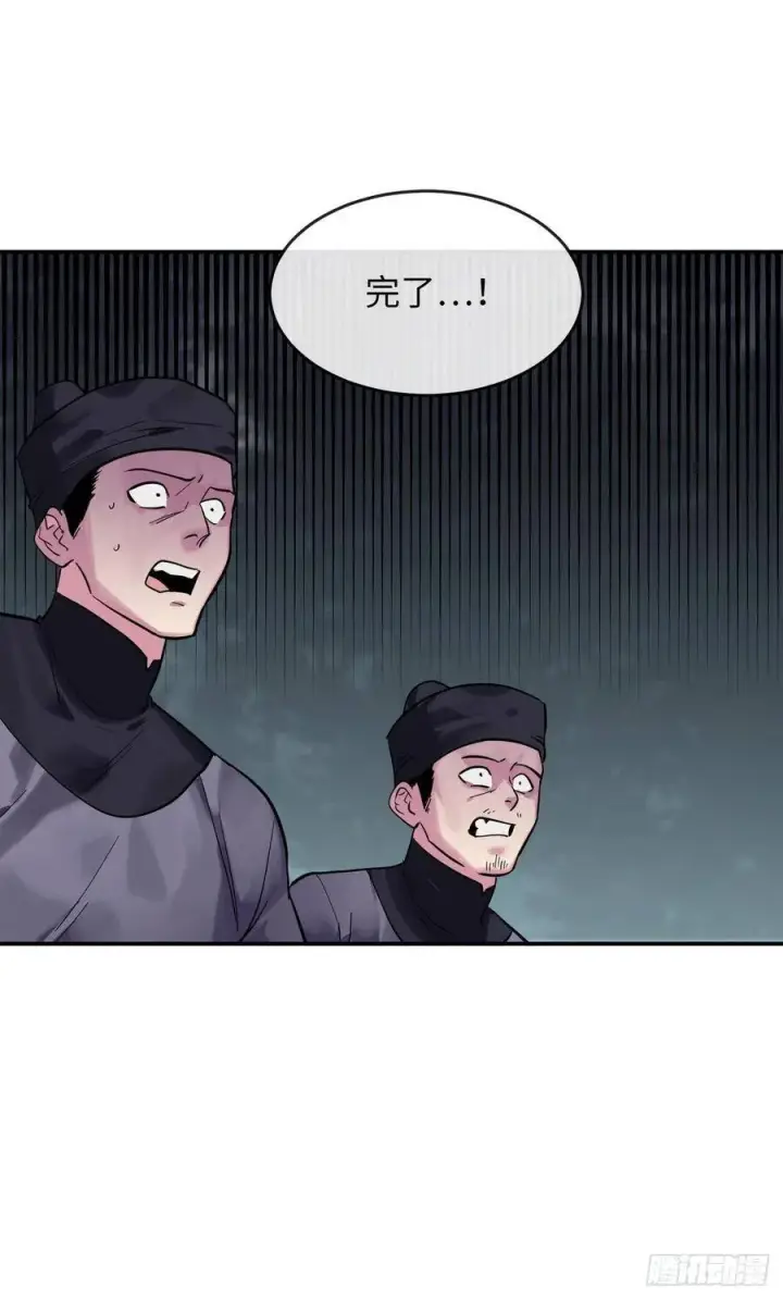 《废柴重生之我要当大佬》152.完胜兽族图15