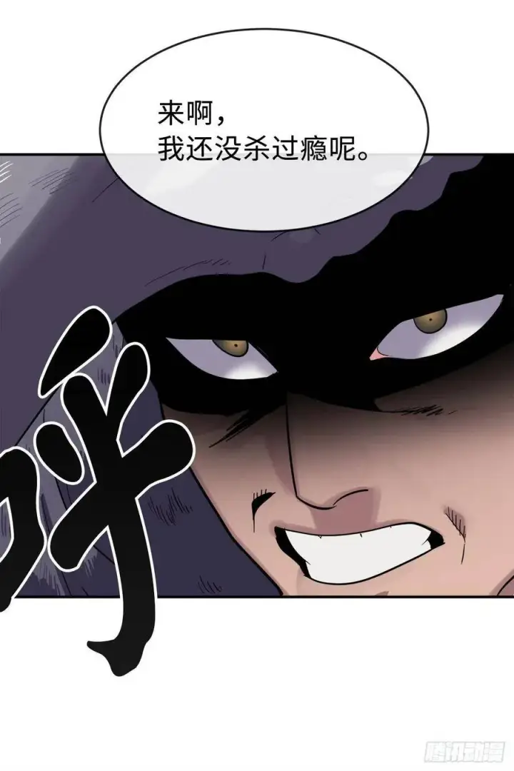 《废柴重生之我要当大佬》152.完胜兽族图17
