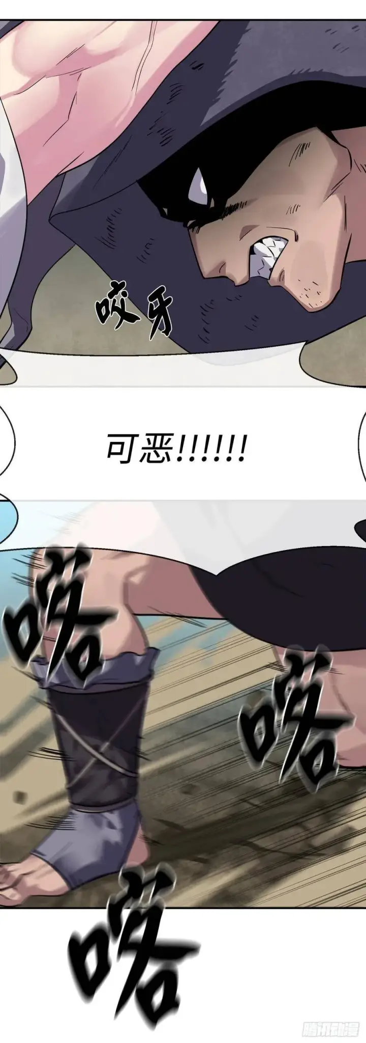 《废柴重生之我要当大佬》152.完胜兽族图30