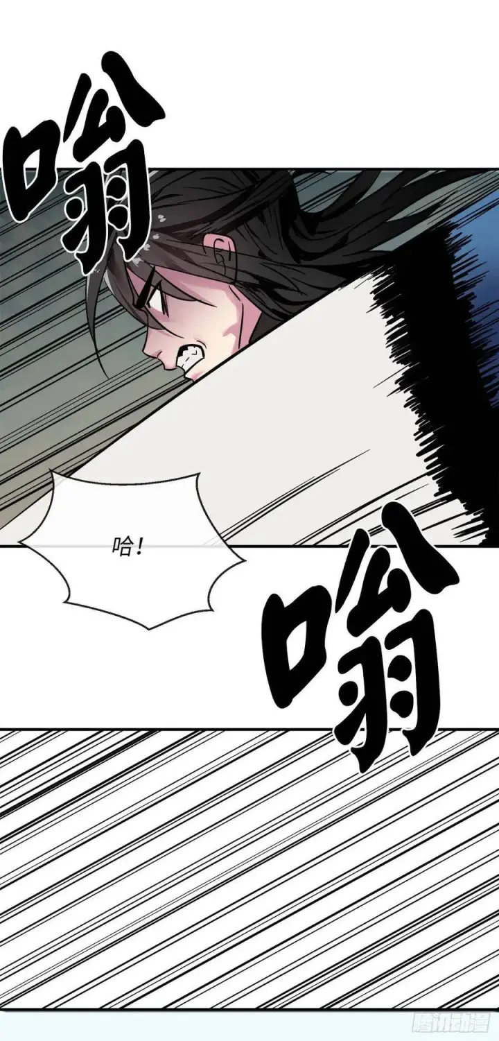 《废柴重生之我要当大佬》152.完胜兽族图41