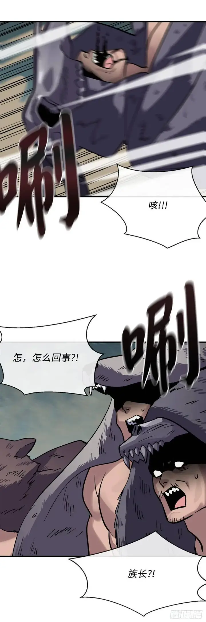 《废柴重生之我要当大佬》152.完胜兽族图44