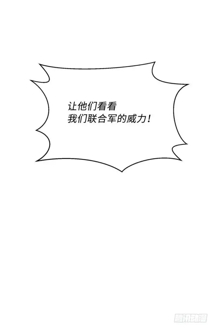 《废柴重生之我要当大佬》152.完胜兽族图50
