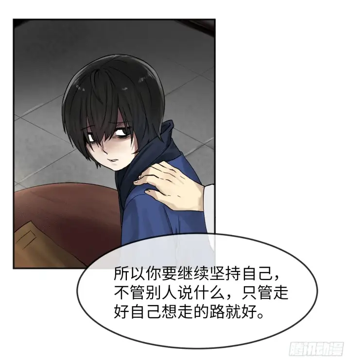 《废柴重生之我要当大佬》12.后起悲落图27