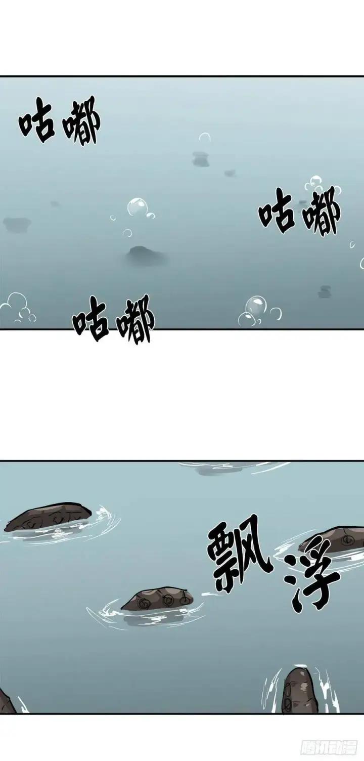 《废柴重生之我要当大佬》153.大战毒虫图11
