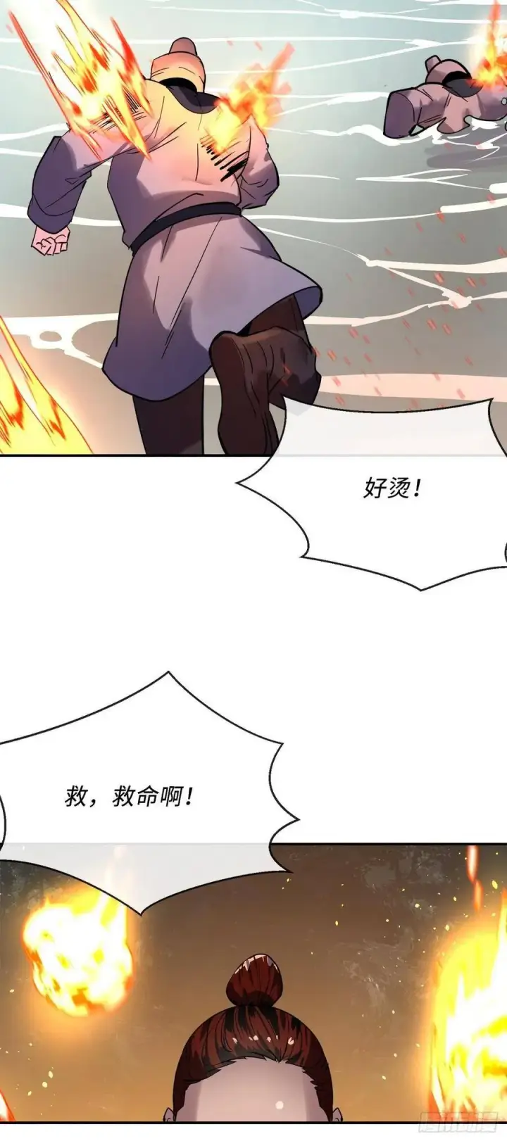 《废柴重生之我要当大佬》153.大战毒虫图24