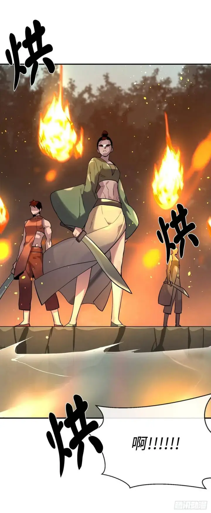 《废柴重生之我要当大佬》153.大战毒虫图25