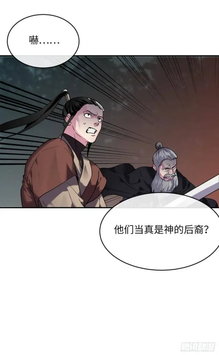 《废柴重生之我要当大佬》153.大战毒虫图27