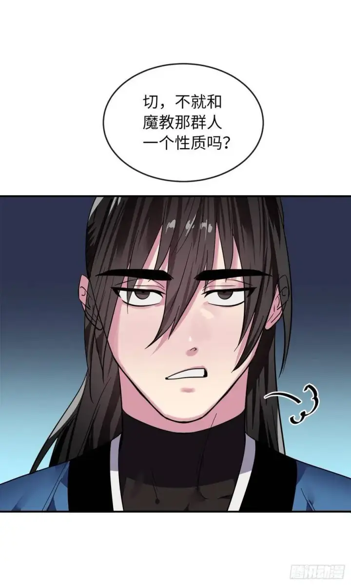 《废柴重生之我要当大佬》153.大战毒虫图28