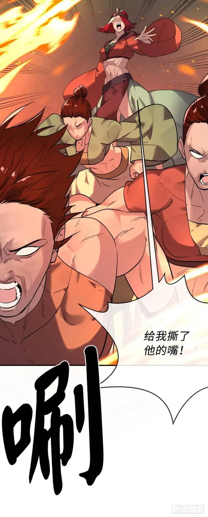 《废柴重生之我要当大佬》153.大战毒虫图33