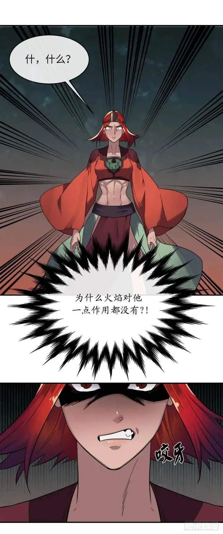 《废柴重生之我要当大佬》153.大战毒虫图39