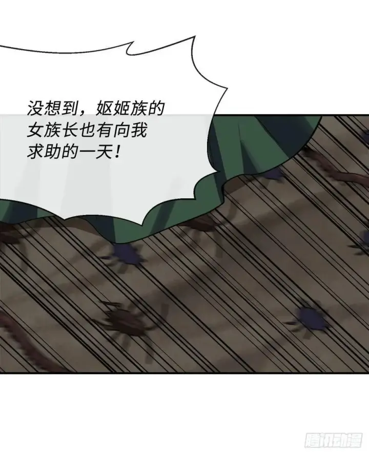 《废柴重生之我要当大佬》153.大战毒虫图62