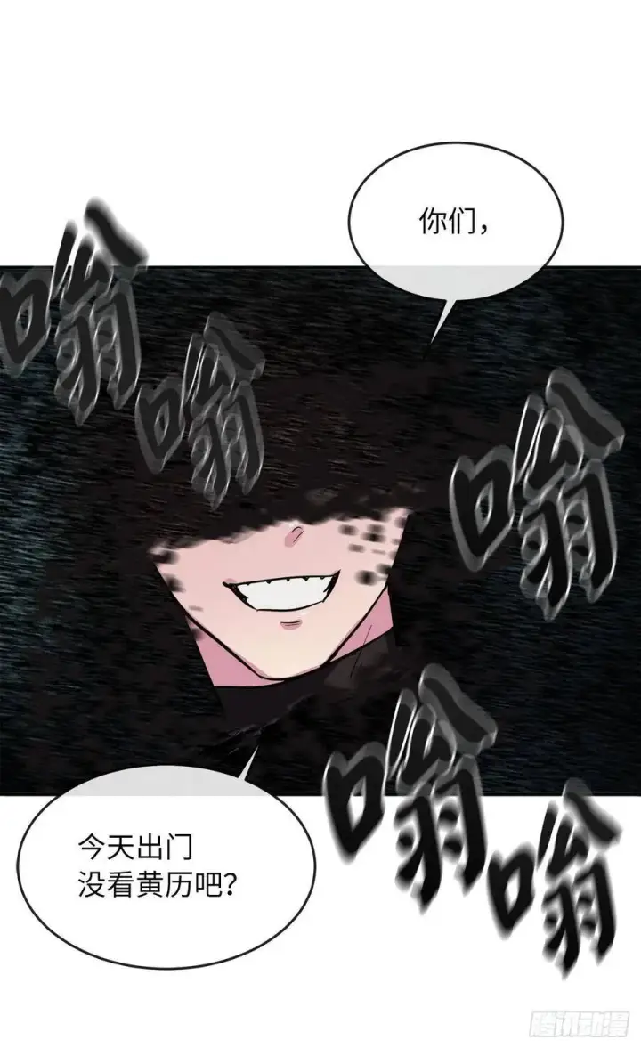 《废柴重生之我要当大佬》153.大战毒虫图66