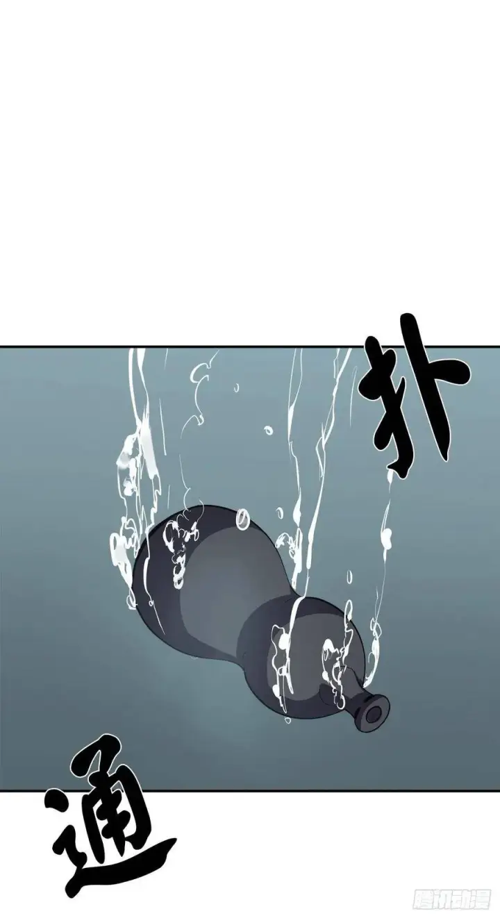 《废柴重生之我要当大佬》153.大战毒虫图9