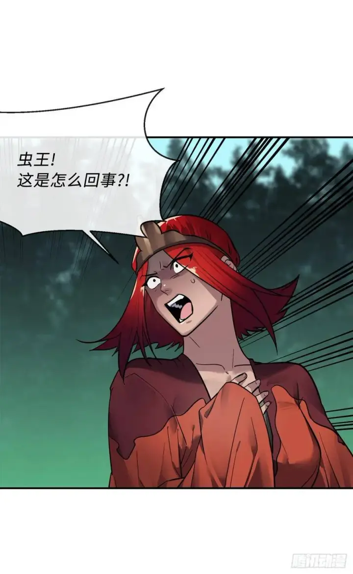 《废柴重生之我要当大佬》154.劝降毒族图11