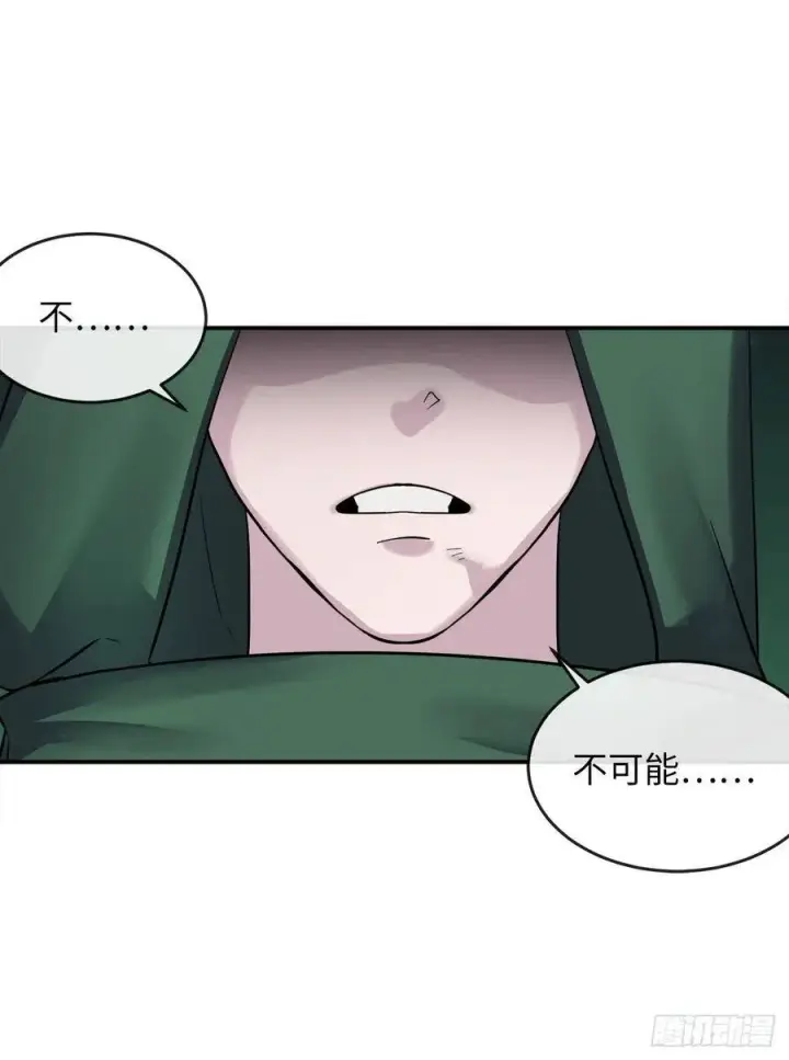 《废柴重生之我要当大佬》154.劝降毒族图16