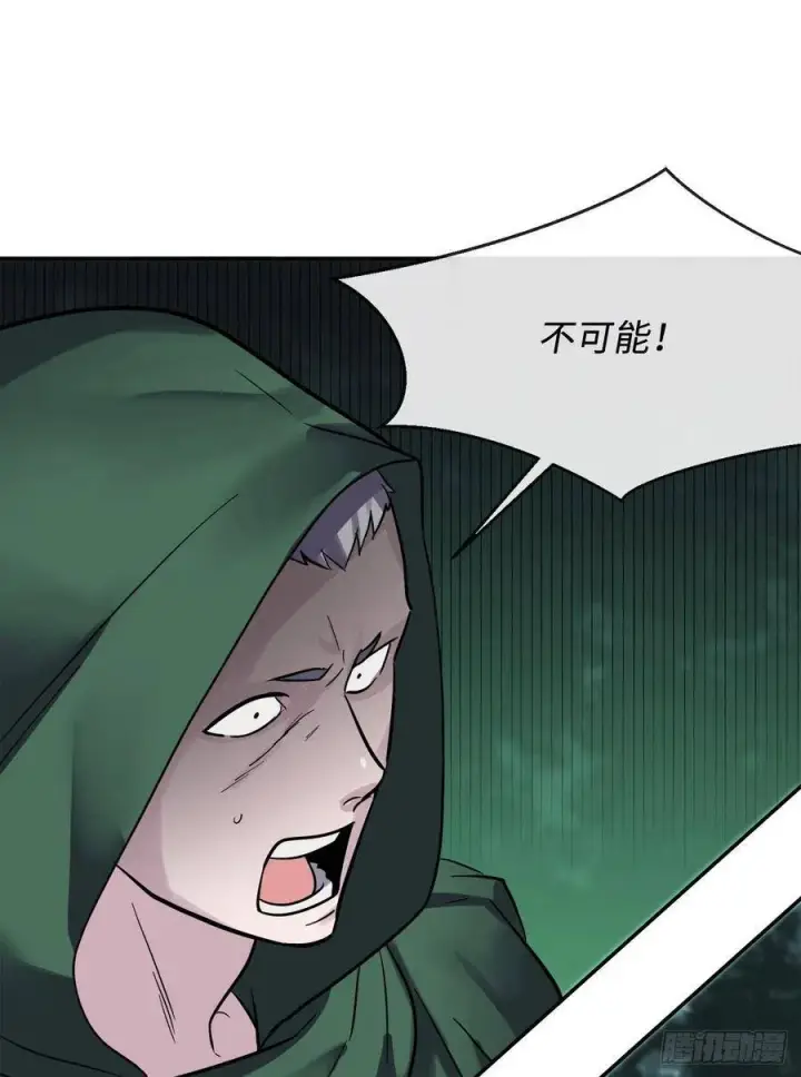 《废柴重生之我要当大佬》154.劝降毒族图17