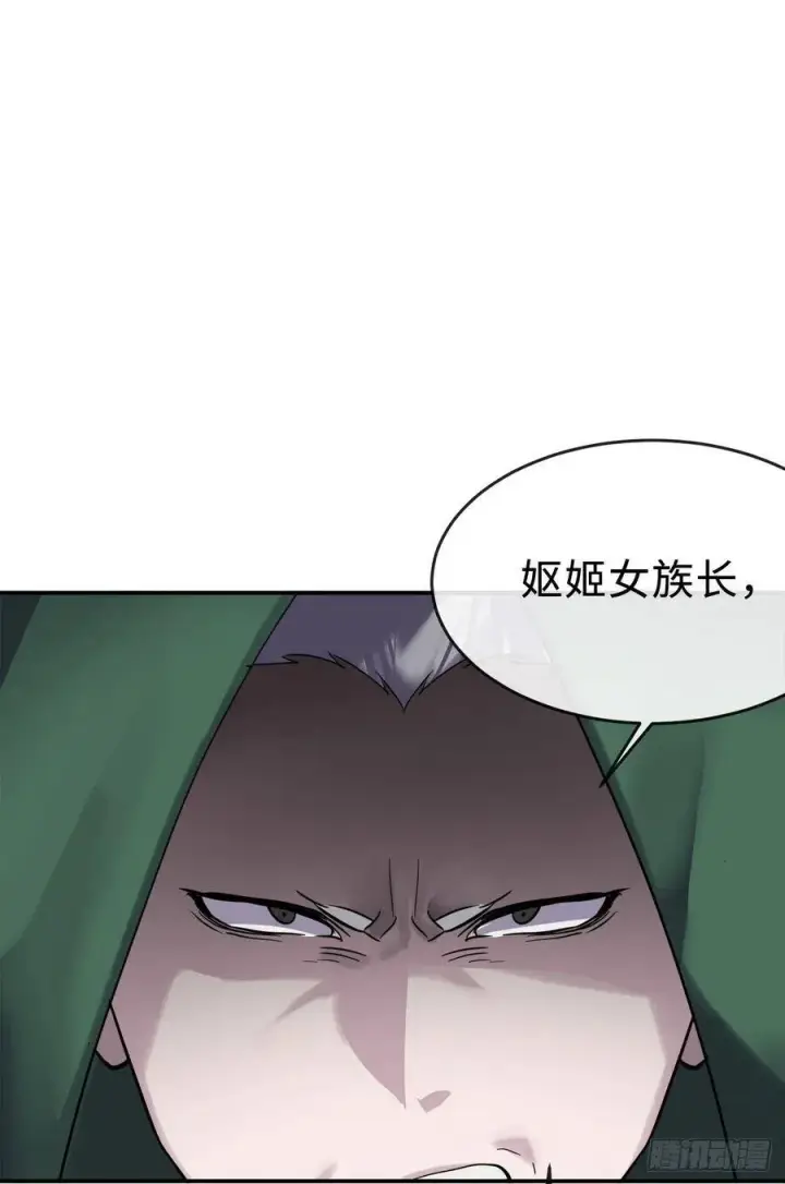《废柴重生之我要当大佬》154.劝降毒族图21