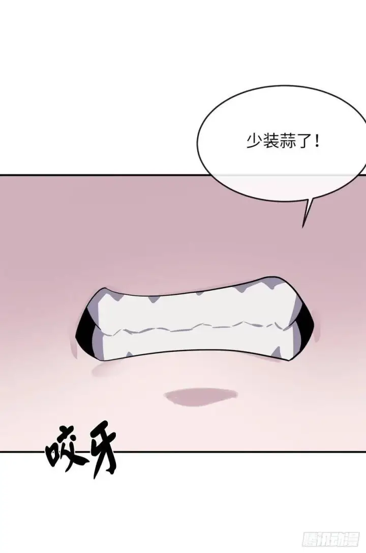 《废柴重生之我要当大佬》154.劝降毒族图23