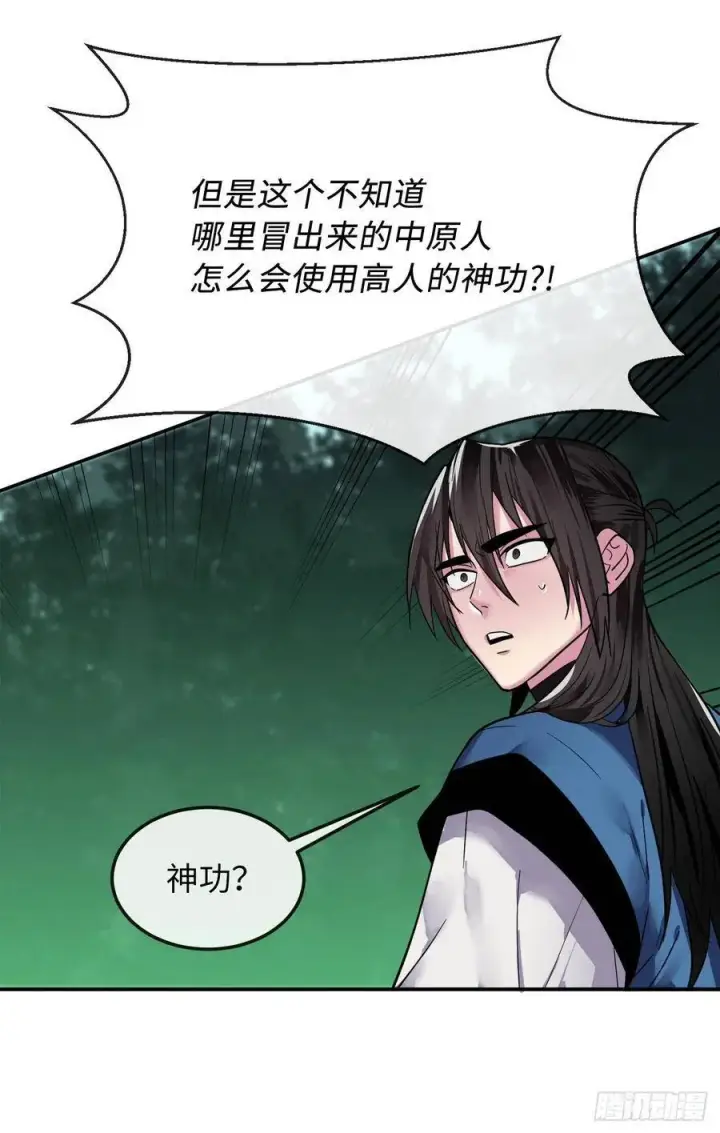 《废柴重生之我要当大佬》154.劝降毒族图26