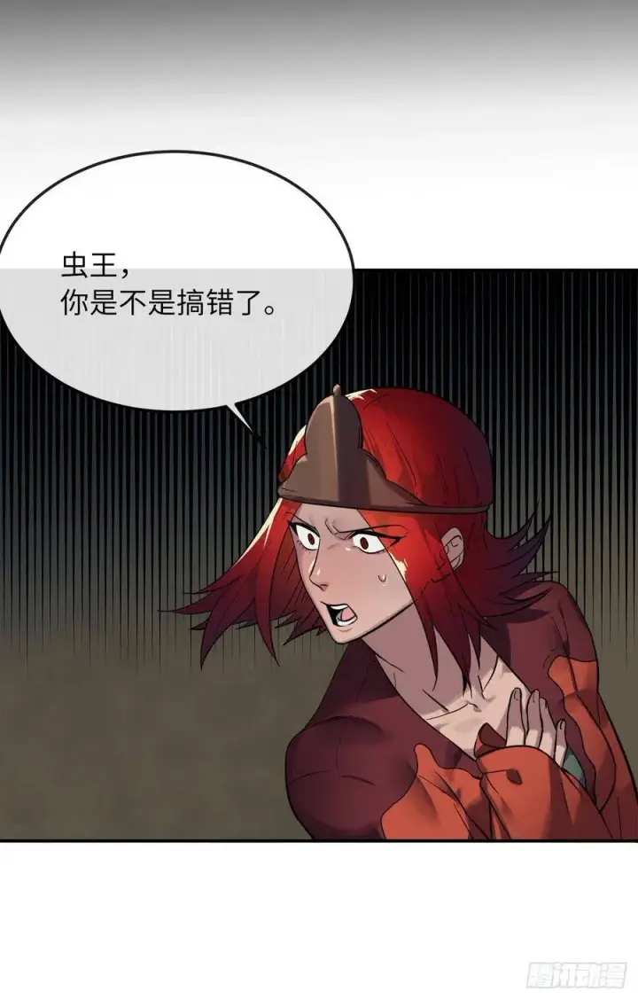 《废柴重生之我要当大佬》154.劝降毒族图33