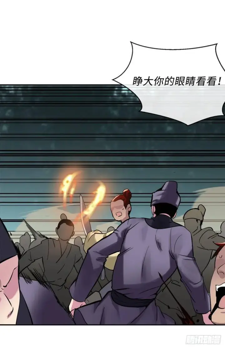 《废柴重生之我要当大佬》154.劝降毒族图36
