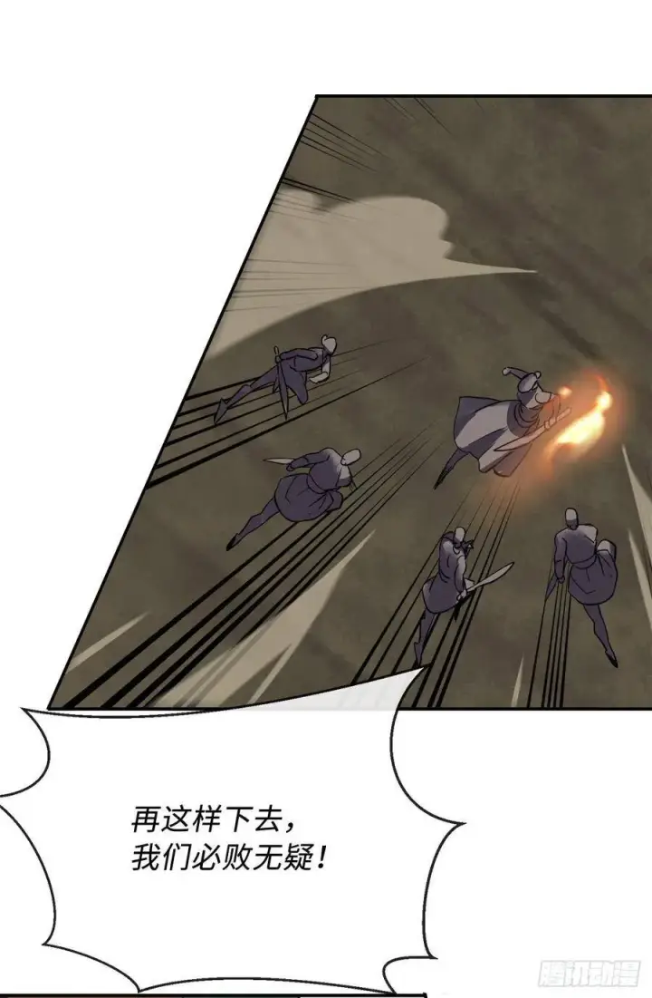 《废柴重生之我要当大佬》154.劝降毒族图37