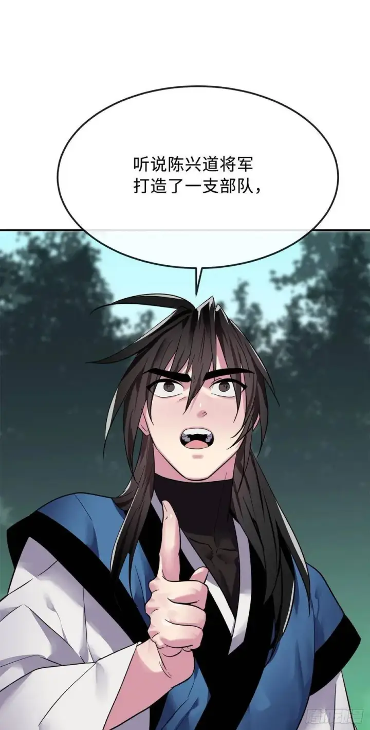 《废柴重生之我要当大佬》154.劝降毒族图45