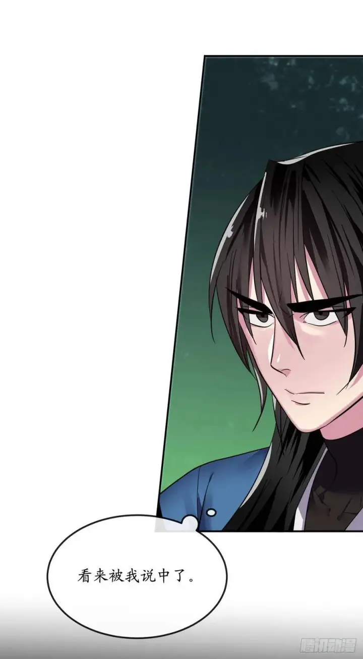 《废柴重生之我要当大佬》154.劝降毒族图47