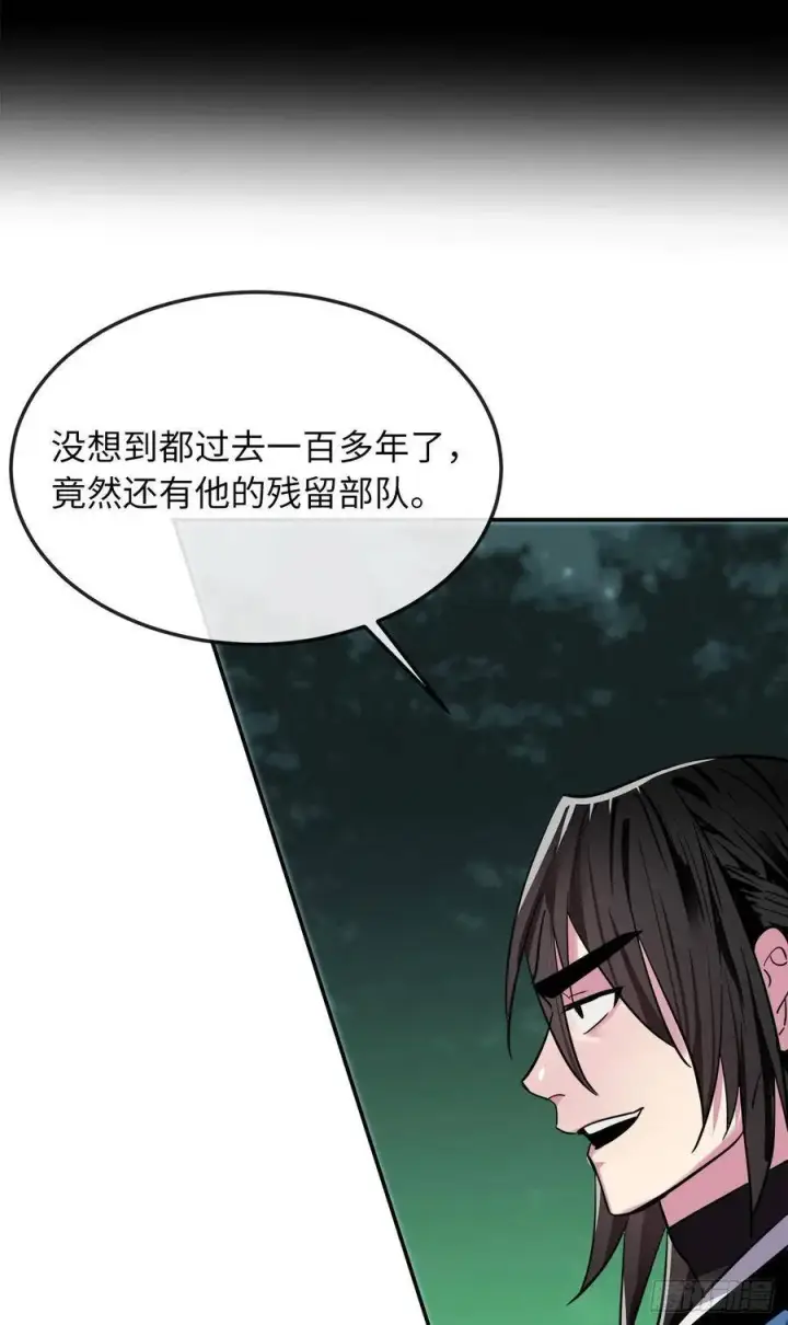 《废柴重生之我要当大佬》154.劝降毒族图50