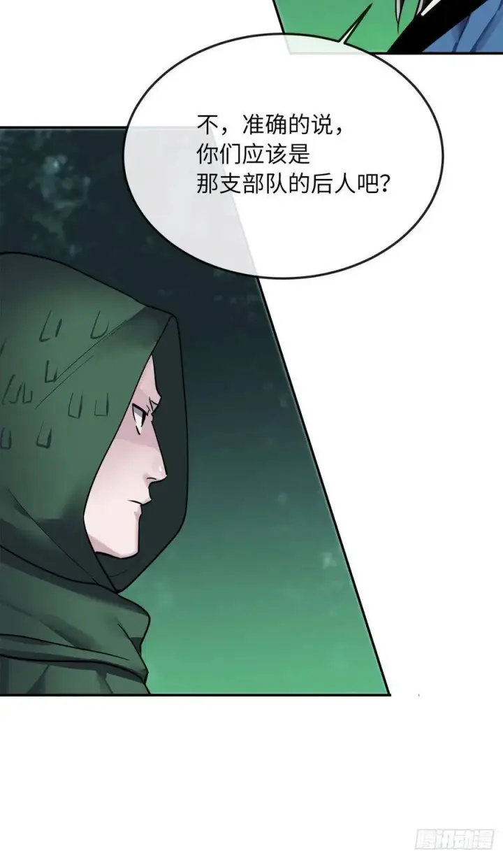 《废柴重生之我要当大佬》154.劝降毒族图51