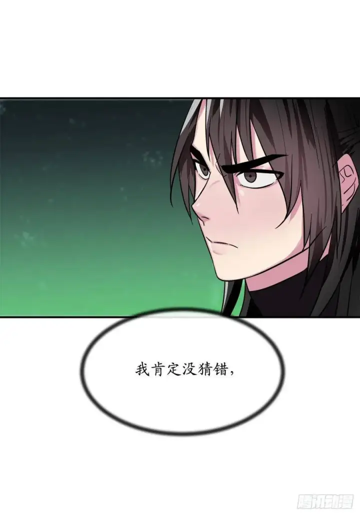 《废柴重生之我要当大佬》154.劝降毒族图61