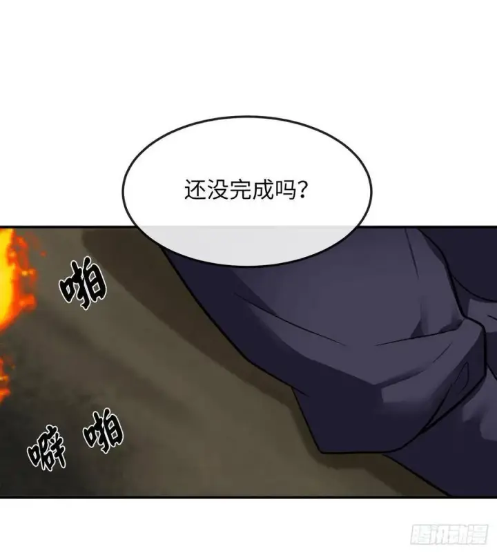 《废柴重生之我要当大佬》154.劝降毒族图62