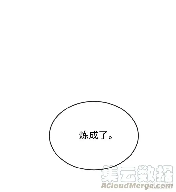 《废柴重生之我要当大佬》155.四面楚歌图17