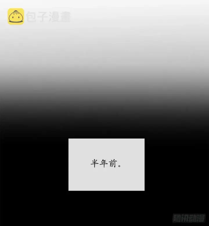 《废柴重生之我要当大佬》155.四面楚歌图2