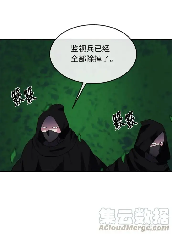 《废柴重生之我要当大佬》155.四面楚歌图29