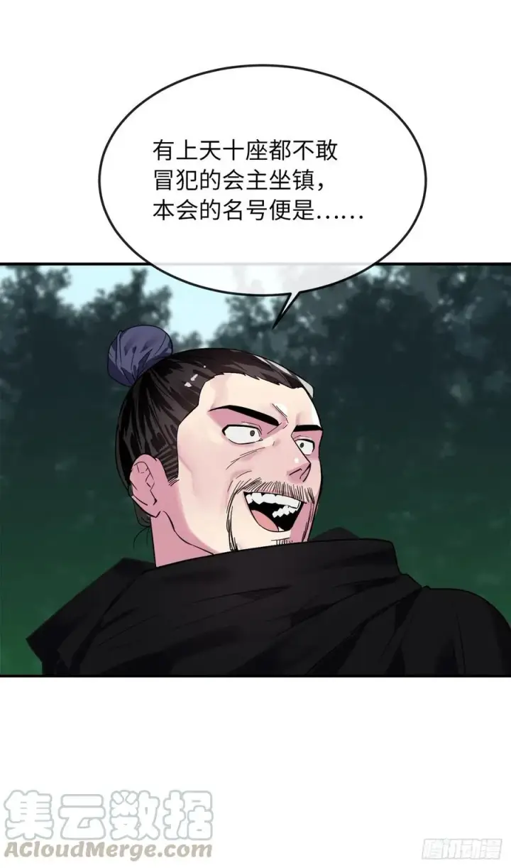 《废柴重生之我要当大佬》155.四面楚歌图37