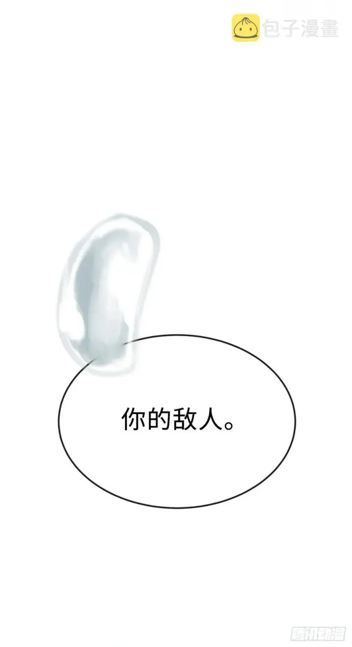 《废柴重生之我要当大佬》155.四面楚歌图44