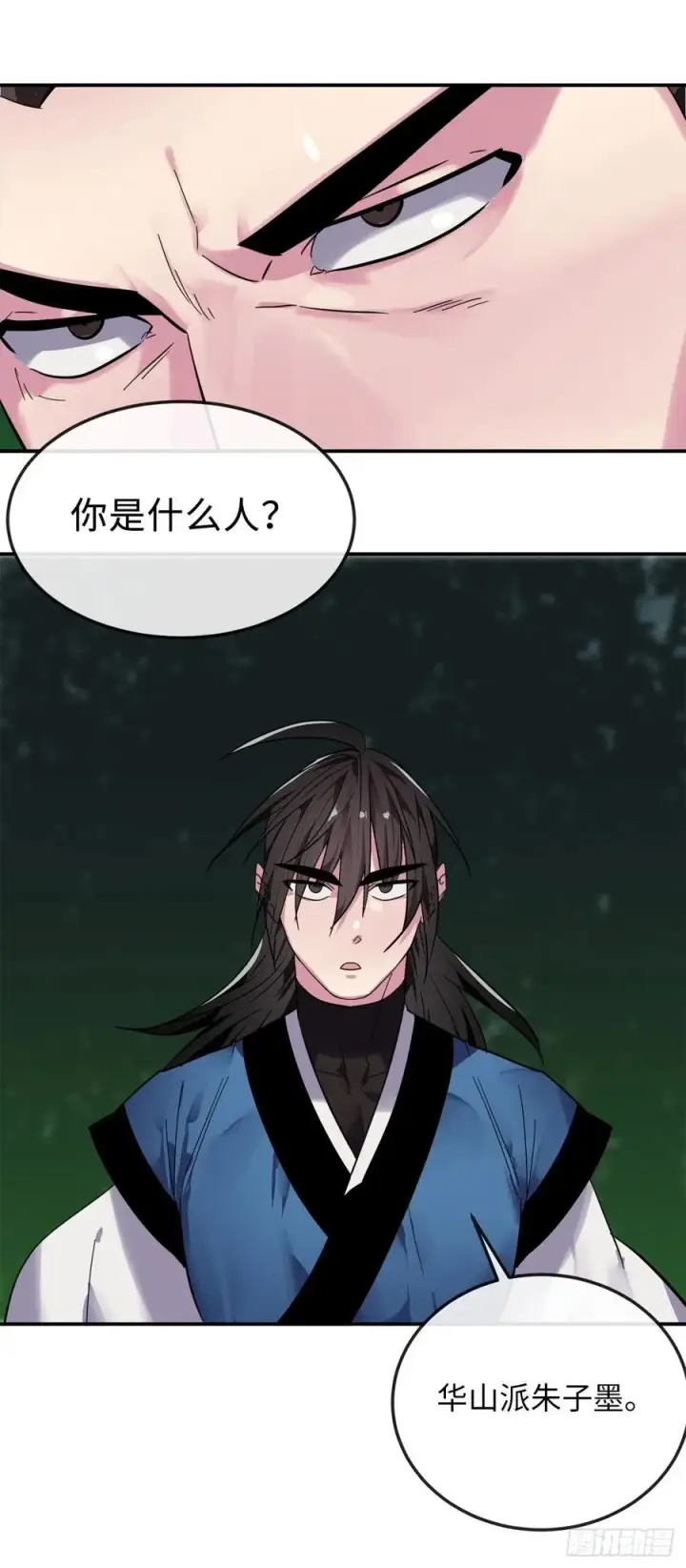 《废柴重生之我要当大佬》155.四面楚歌图50