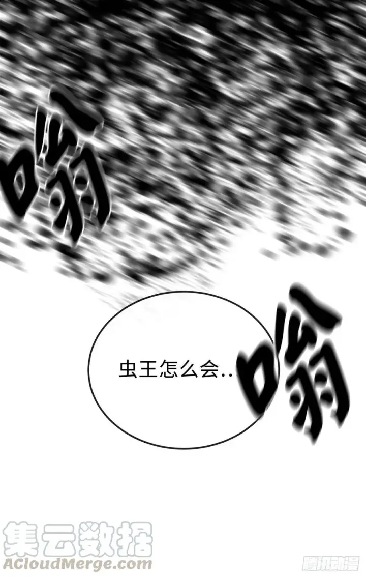 《废柴重生之我要当大佬》155.四面楚歌图61