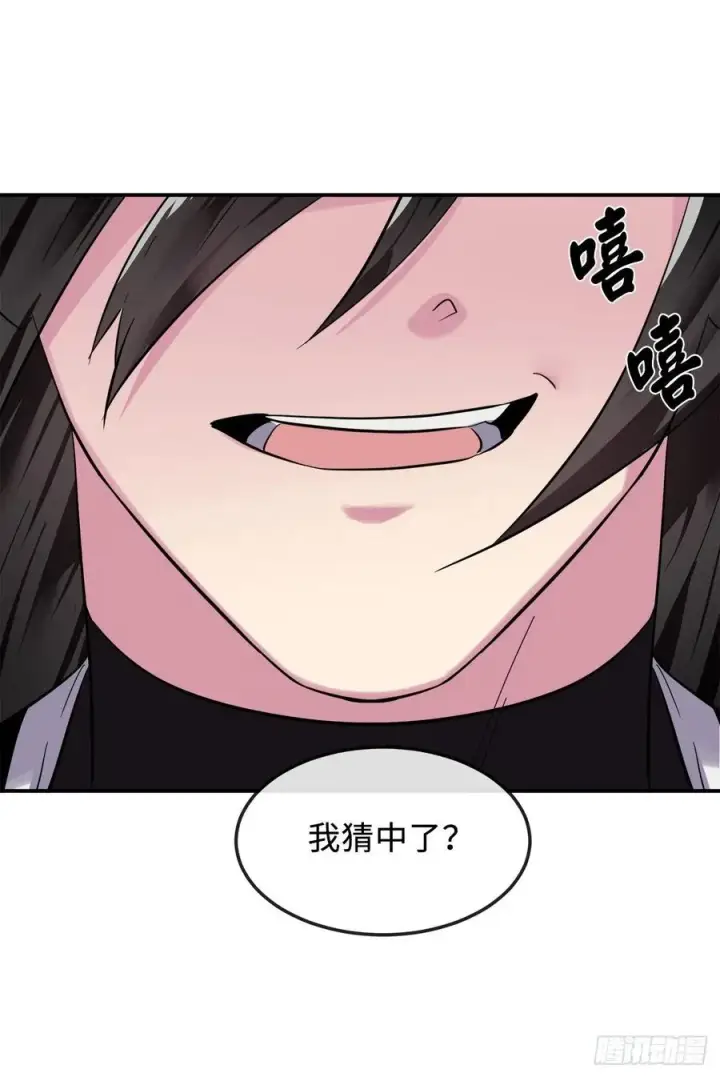 《废柴重生之我要当大佬》155.四面楚歌图72
